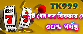 bjbaji7 live এ সরাসরি খেলুন