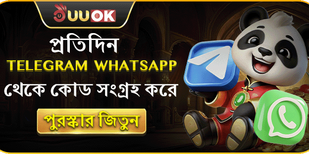 প্রতিদিন টেলিগ্রাম থেকে পুরস্কার জিতুন promotion banner