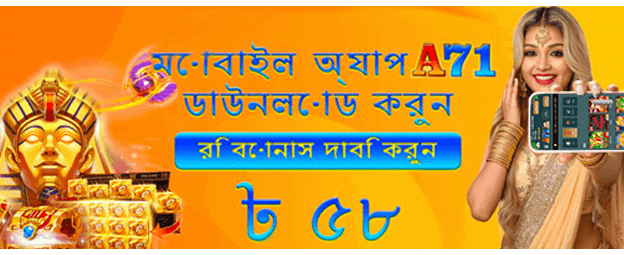 আজই সেরা জ্যাকিপট জিতে নিন