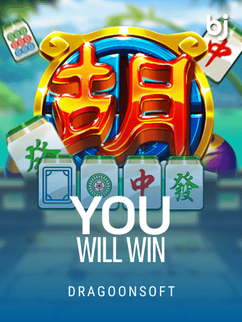 ইউ উইল উইন game icon